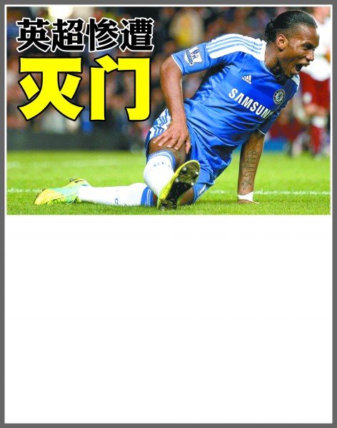 76人的内 76人的内