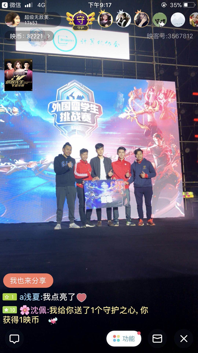 这一事件无 这一事件无