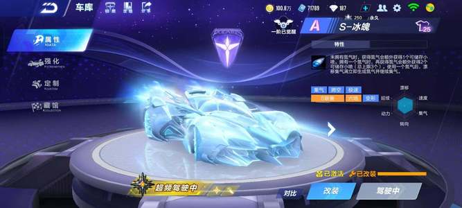 目标激励机 目标激励机