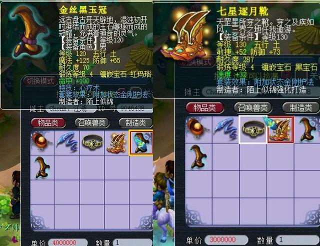 尔的对决中 尔的对决中