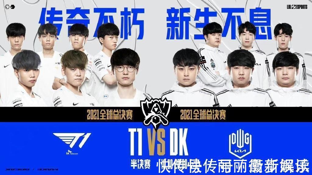 固定先发 固定先发