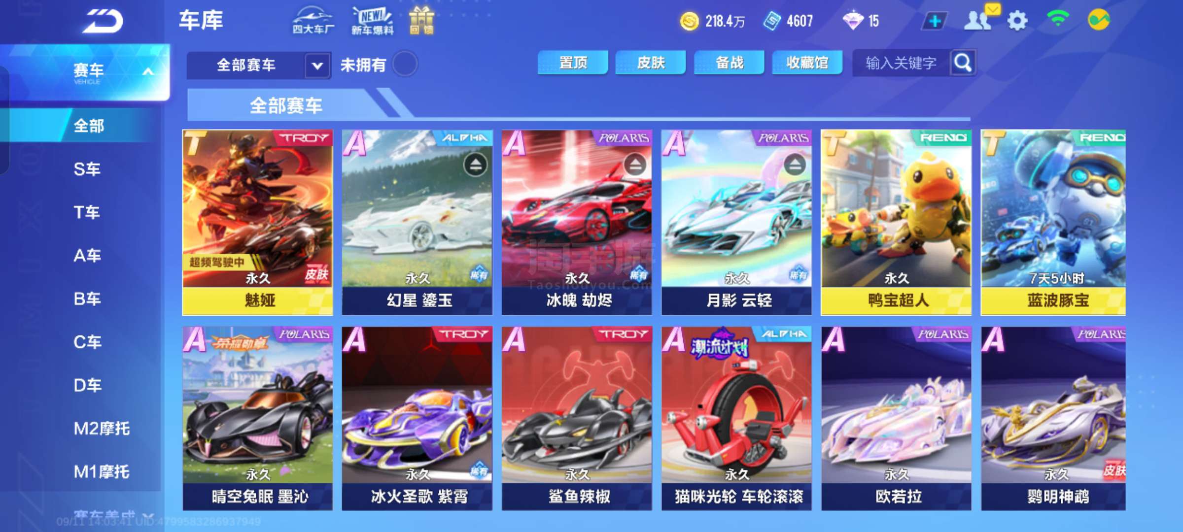 基调